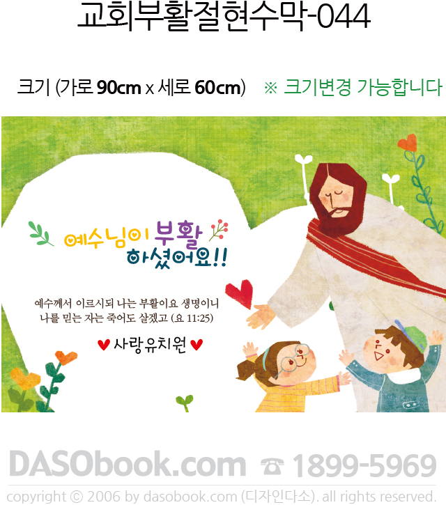 044_��Ȱ��90x60.jpg"