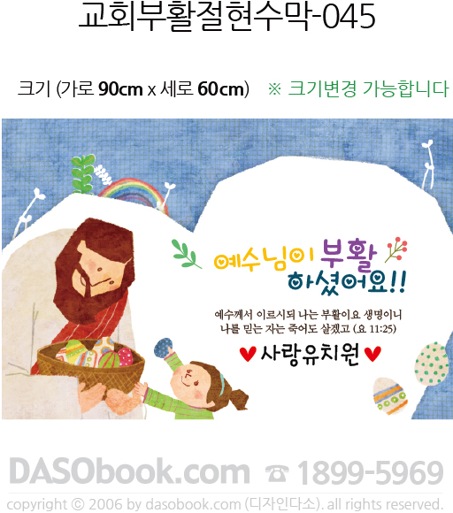 045_��Ȱ��90x60.jpg"