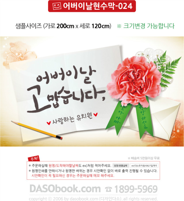 024����̳�-200x120.jpg"