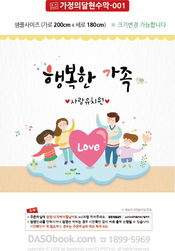 001-�����Ǵ�-200x180_sp.jpg"