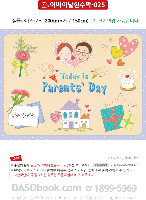 025����̳�-200x150.jpg"