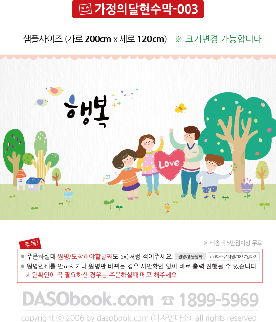 003�����Ǵ�-200x120.jpg"