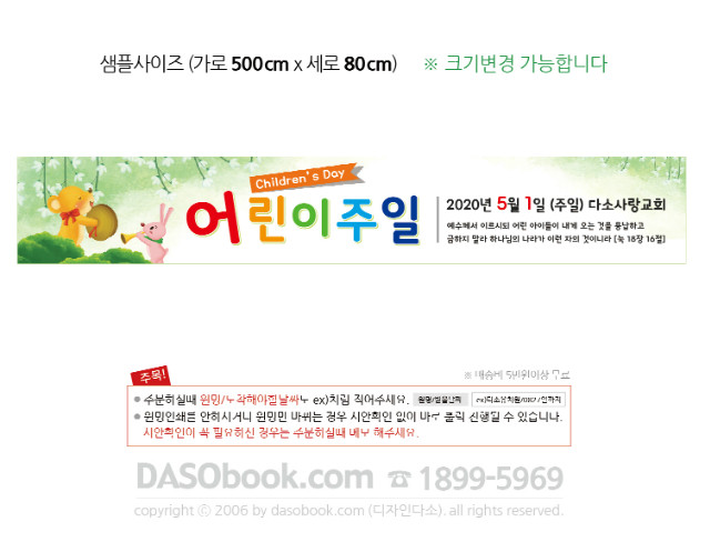 001_�������_500x80_SP.jpg"