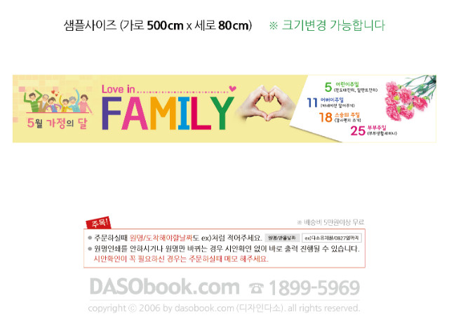 003_�����Ǵ�_500x80_SP.jpg"