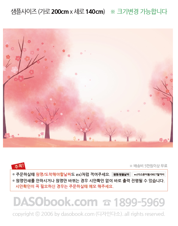 026-�����-200x140_sp.jpg"