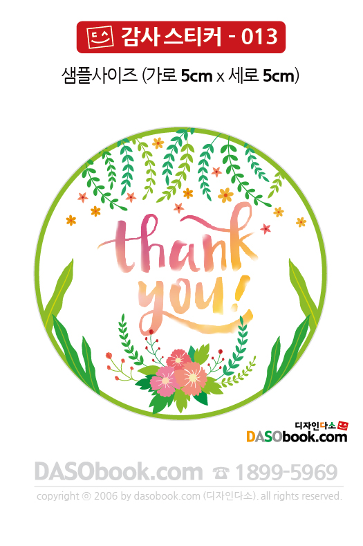 013_����_5x5.jpg"