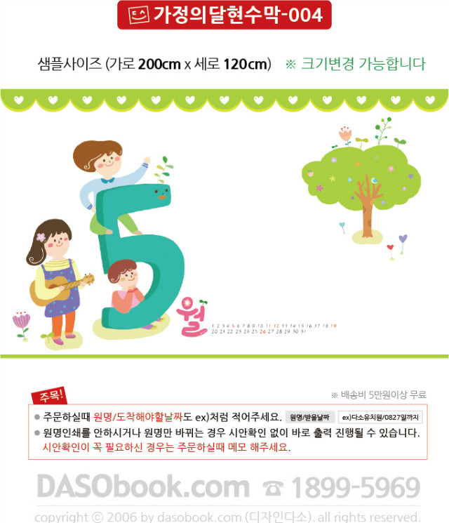 004�����Ǵ�-200x120.jpg"