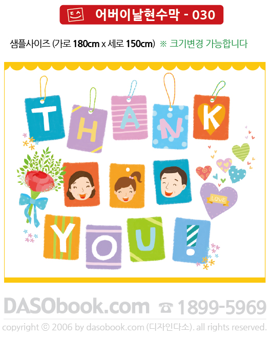 030_����̳�-200x130_Sp.jpg"