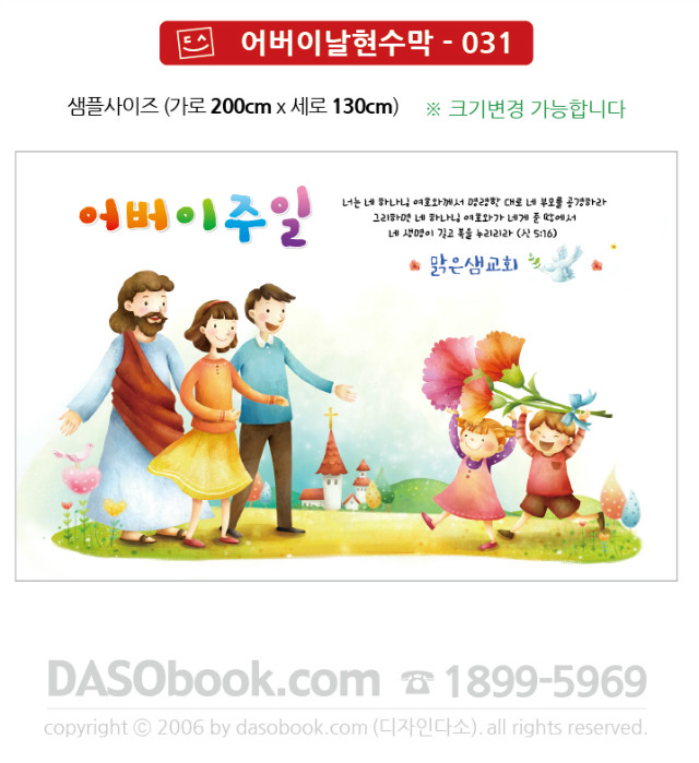 031_����̳�-200x130_SP.jpg"