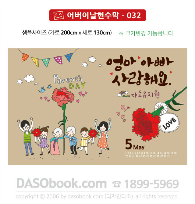 032_����̳�-200x130_SP.jpg"