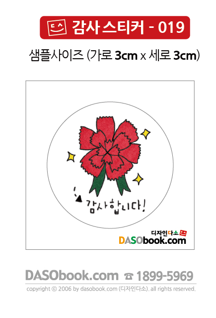 019_����-030x030.jpg