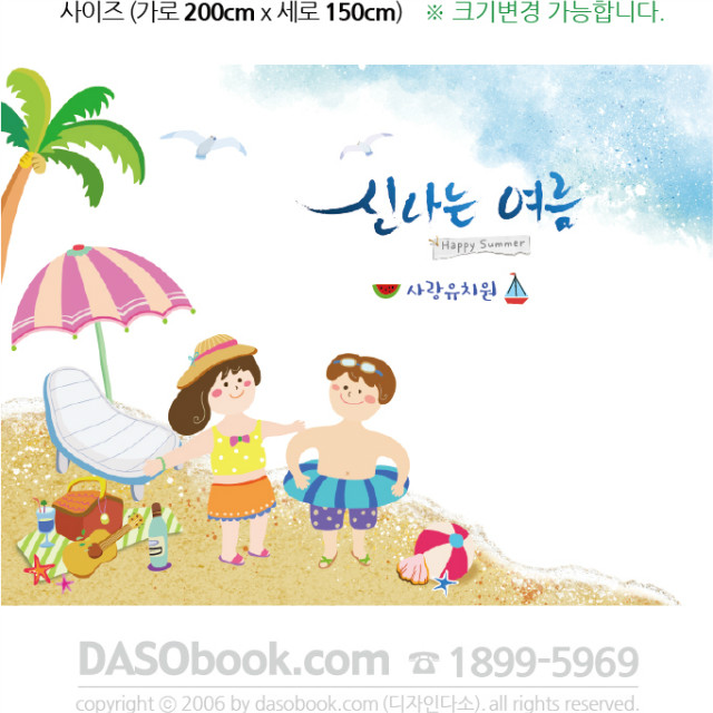 009-����������_200x150.jpg"