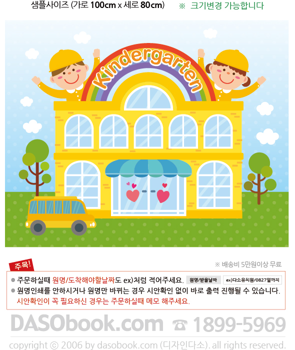 063_�������_��ġ��_SP.jpg"