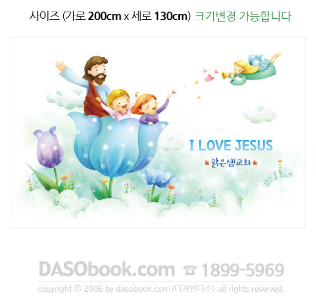 007_��ȸ�����б�-200x130.jpg"