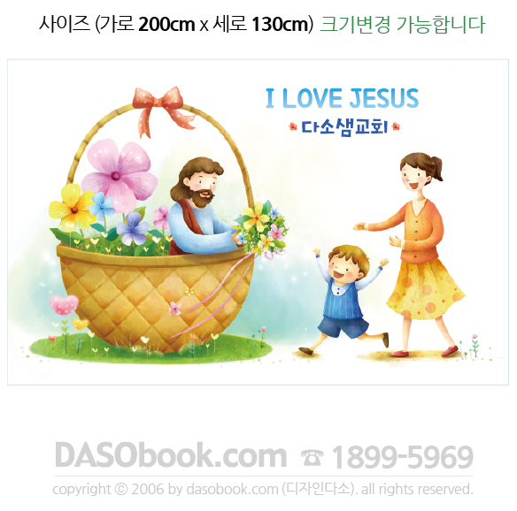 008_��ȸ�����б�-200x130_sp.jpg"