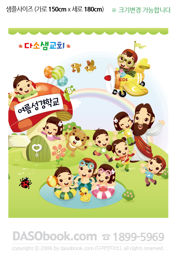 009_��ȸ��ġ��-150x180_SP.jpg"