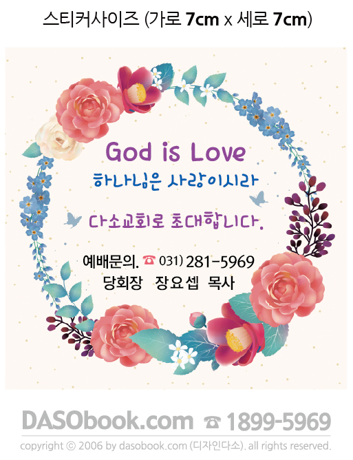 018-��ȸ-7x7.jpg"