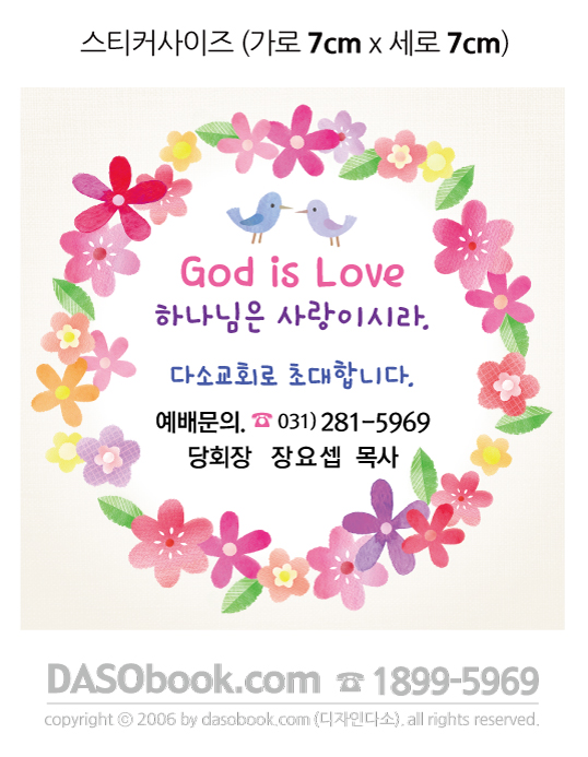 019-��ȸ-7x7.jpg"