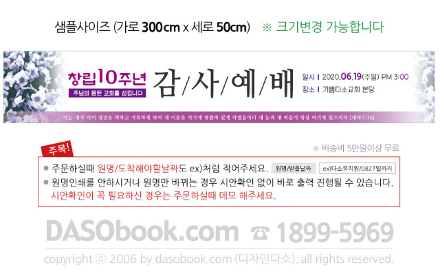 001_â������_300x50_sp.jpg"