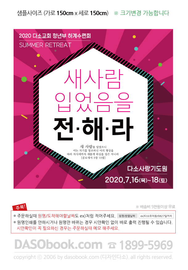 001_��ȸ����ȸ_150x150_sp.jpg"