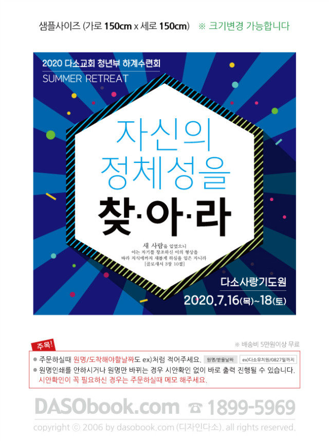 002_��ȸ����ȸ_150x150_sp.jpg"