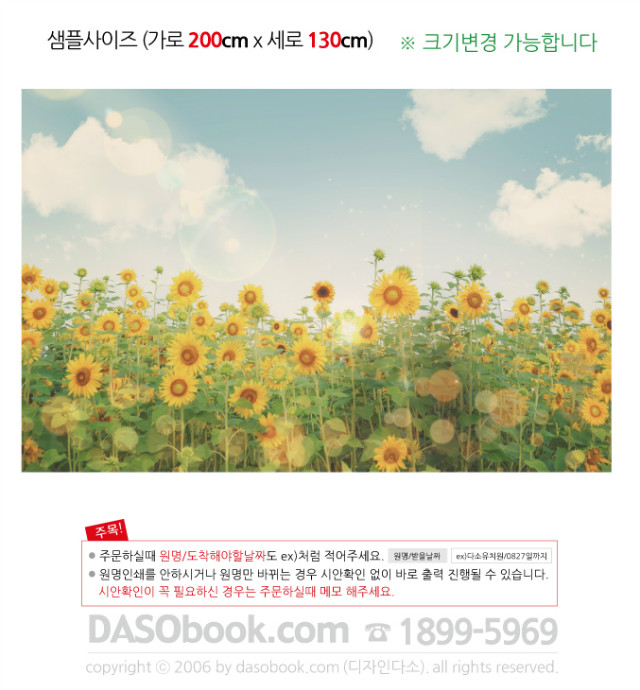 027_�عٶ�⺽����200x130.jpg"