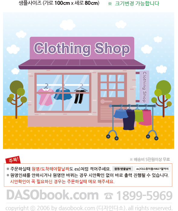 064_�������_�ʰ���_SP.jpg"