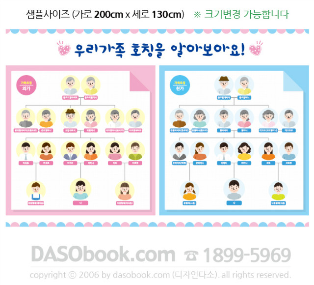 007_�����Ǵ�-200x130_sp.jpg"