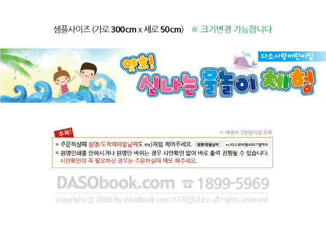 ������_003_300x50_SP.jpg"