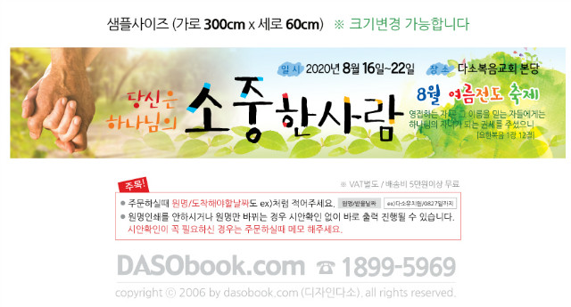 042_��ȸ_����_300X60_sp.jpg"