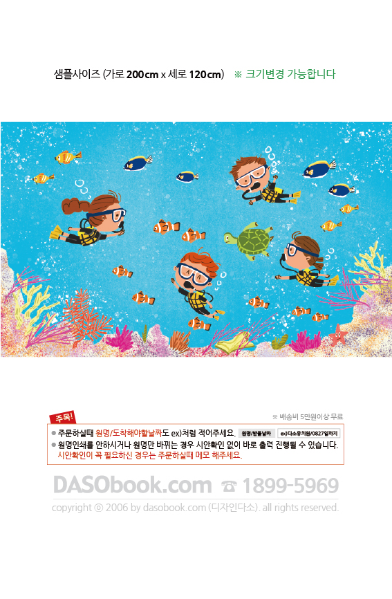 sum_032_200x120_SP.jpg"