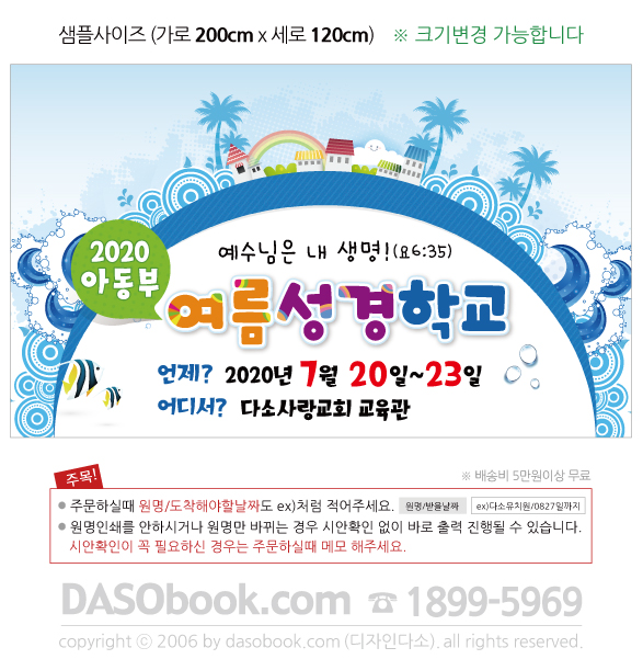 011_���������б�_200x120_sp.jpg"