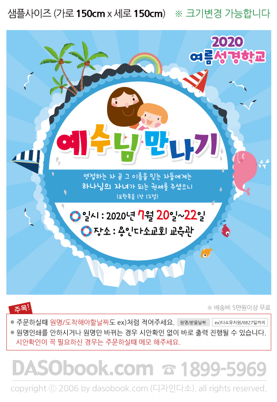 015_���������б�_150x150_sp.jpg"