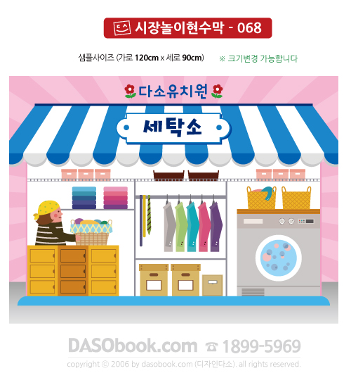 068_120x90_��Ź��_sp.jpg"