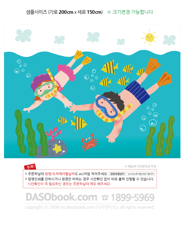 sum_033_200x120_SP.jpg"