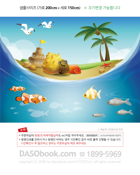 sum_034_200x150_SP.jpg"