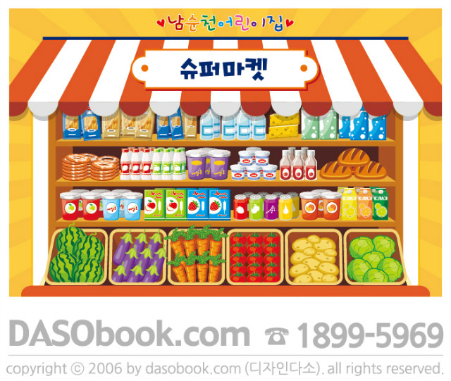 070_��Ʈ_90x60_sp.jpg"