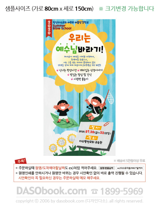 017_���������б�_80x150_sp.jpg"