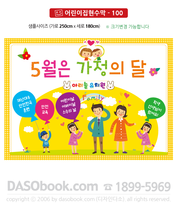 h_100_250x180_SP.jpg"