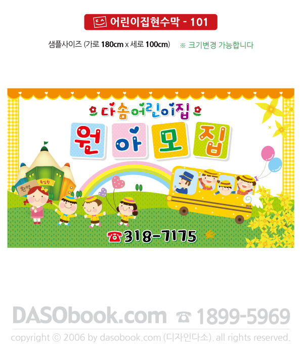 h_101_180x100_SP.jpg"