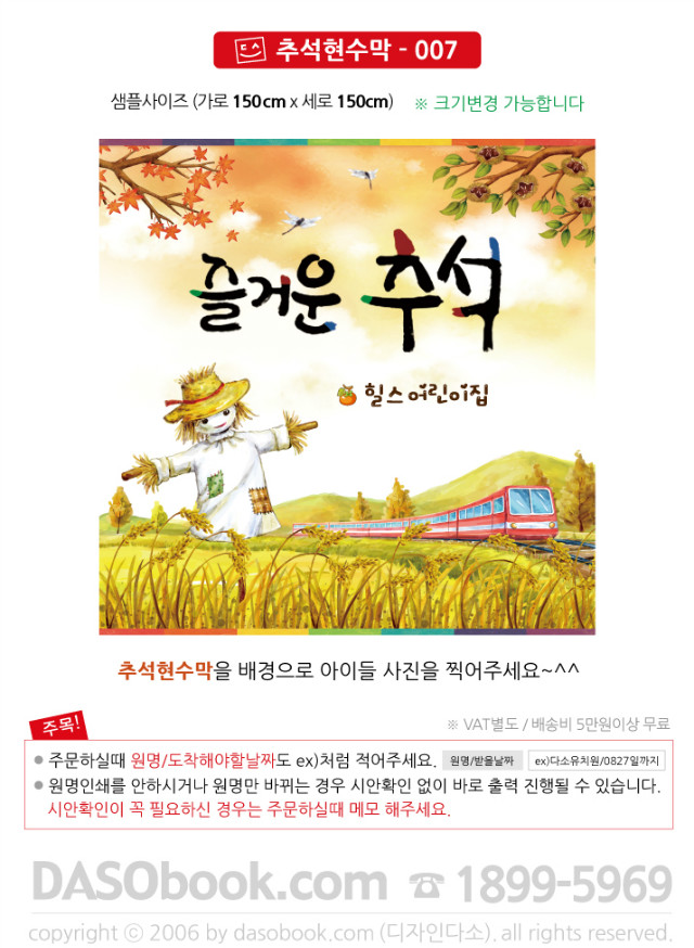 cn_007_150x150_SP.jpg"