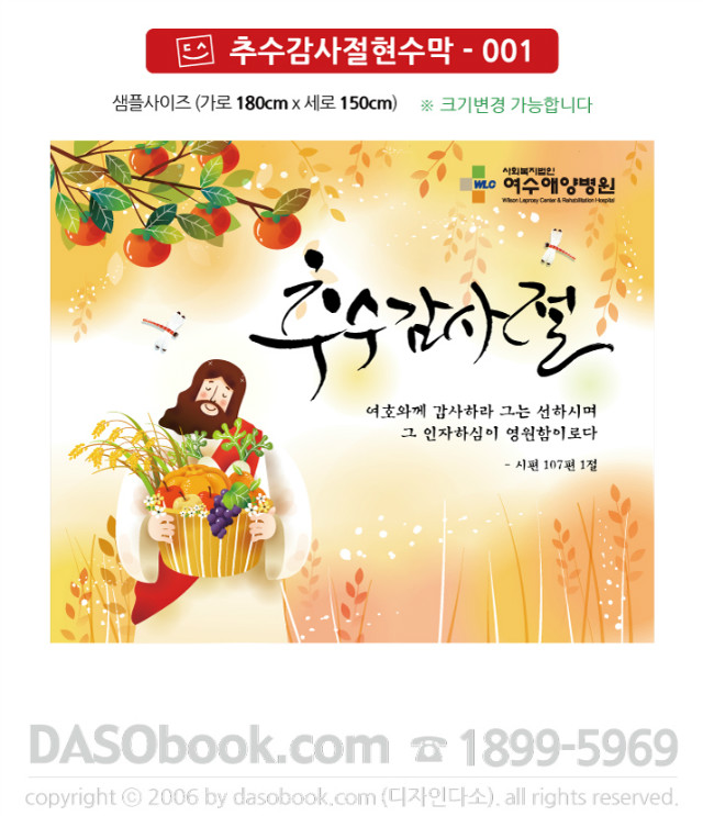 td_001_180x150_SP.jpg"