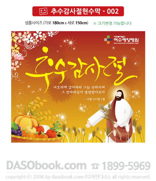 td_002_180x150_SP.jpg"