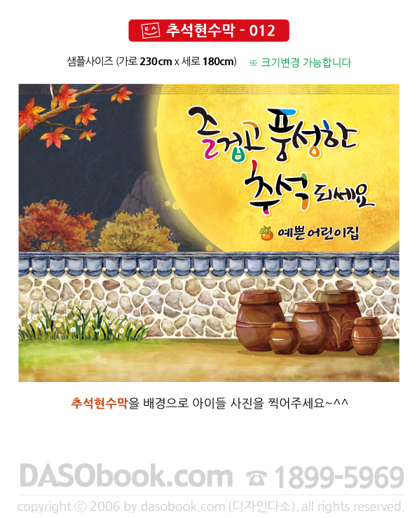 cn_012_230x180_SP.jpg"