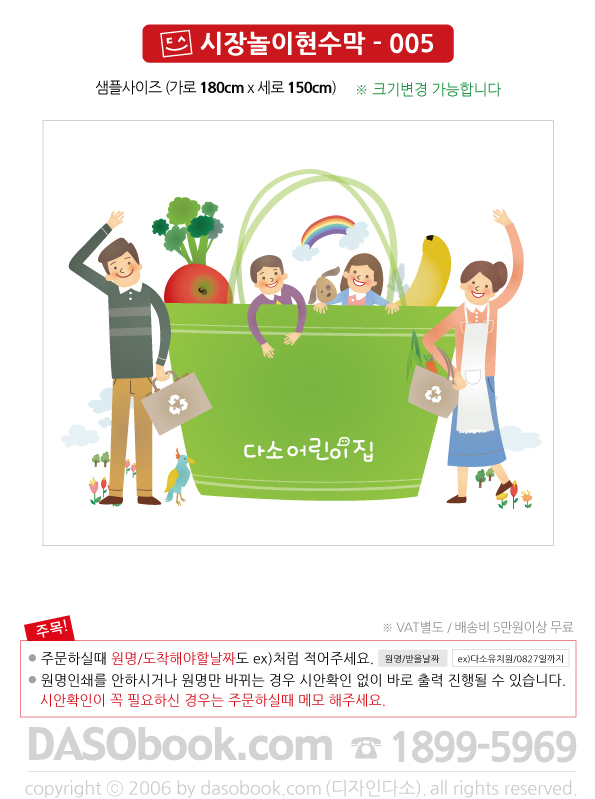 sj_005_180x150_SP.jpg"