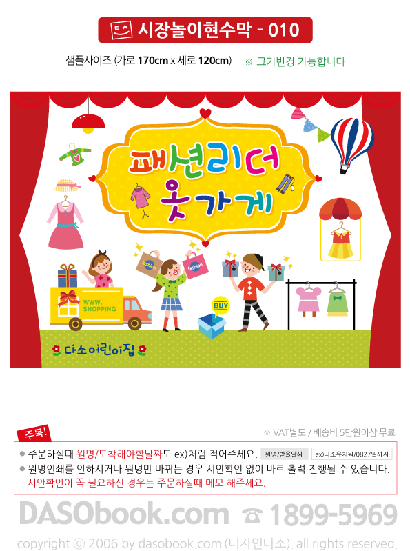 sj_010_170x120_SP.jpg"