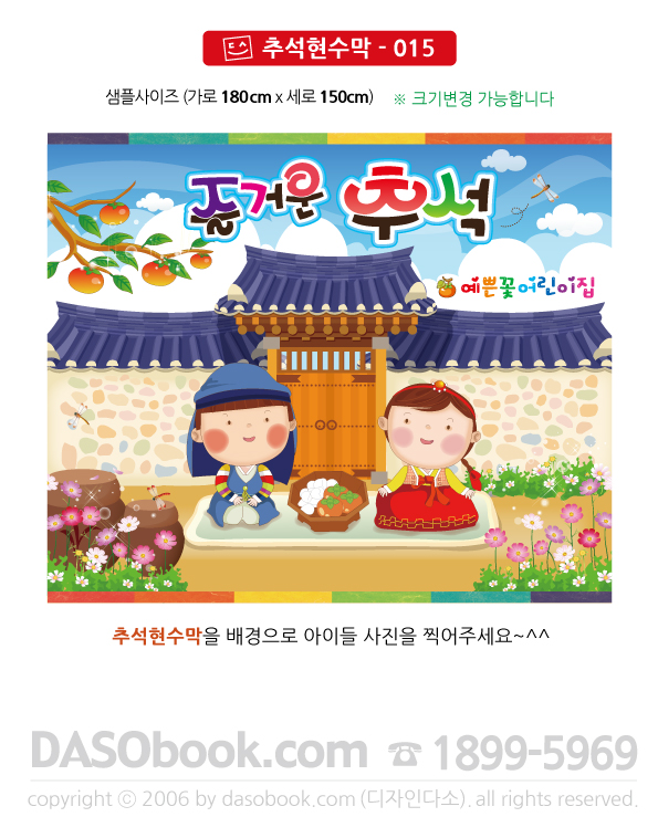 cn_015_180x150_SP.jpg"