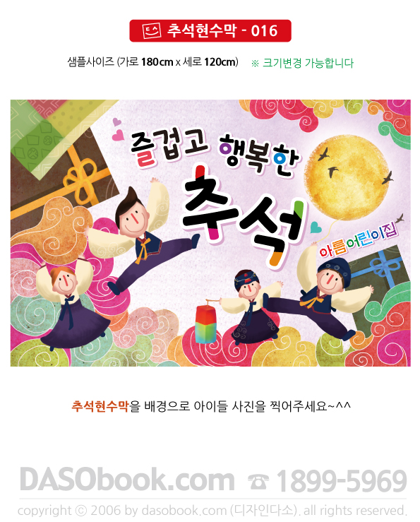 cn_016_180x120_SP.jpg"