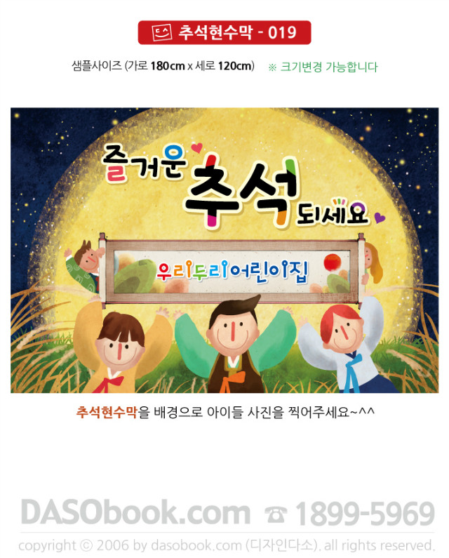 cn_019_180x120_SP.jpg"