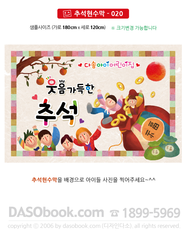 cn_020_180x120_SP.jpg"